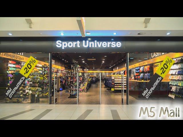 Sport Universe