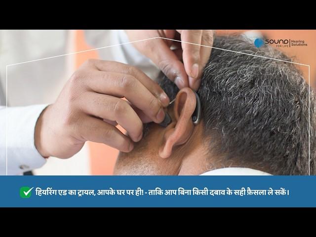 Expert Hearing Care at Your Doorstep! - SFL Hearing Solutions
