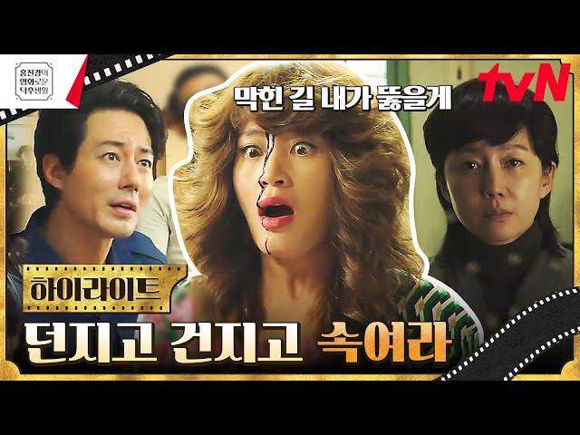 물길을 아는 자가 돈길의 주인이 된다! 해녀가 밀수 판에 발을 들이면 생기는 일 [밀수] #홍진경의영화로운덕후생활 EP.104