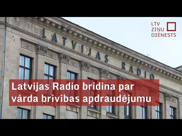 Arī Latvijas Televīzija pievienojas Latvijas Radio paustajām bažām par vārda brīvības apdraudējumu