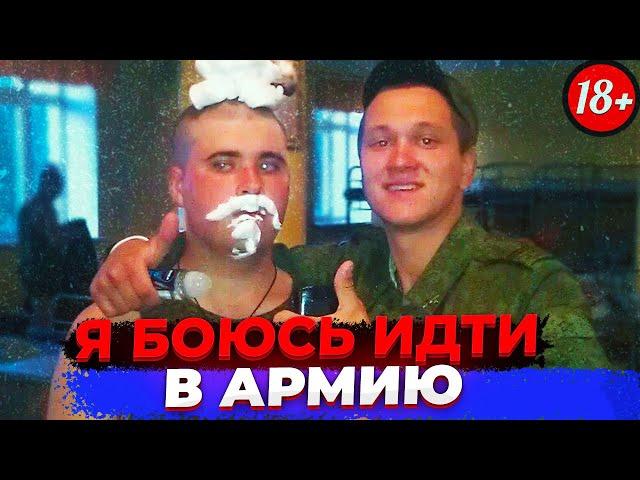 10 ГЛУПЫХ ВОПРОСОВ ОБ АРМИИ