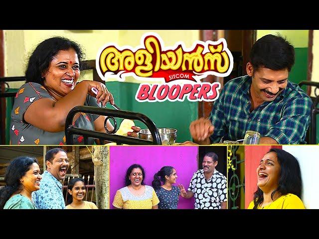 Aliyans Bloopers - 01 | Comedy Serial (Sitcom) | Funny Moments from the Shoot