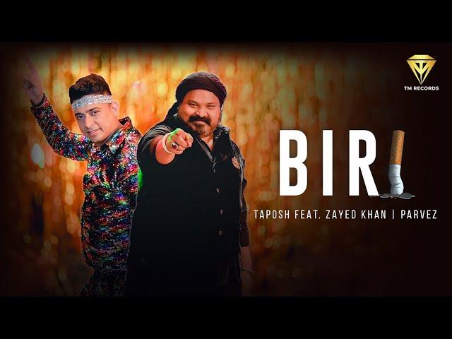 BIRI | TAPOSH feat. ZAYED KHAN | PARVEZ