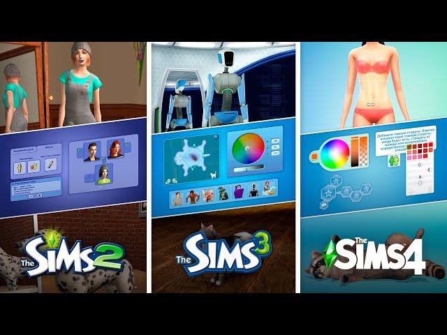 Create a Sim in The Sims / Comparison 3 Parts