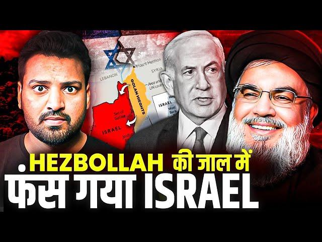 Gaza Israel War में Hezbollah की एंट्री | इज़रायल की बढ़ी टेंशन