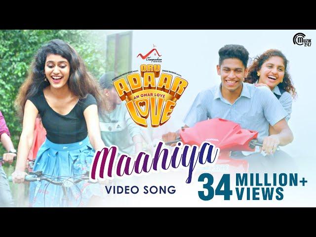 Oru Adaar Love | Maahiya Video Song | Noorin Shereef, Roshan, Priya Varrier| Shaan Rahman |Omar Lulu