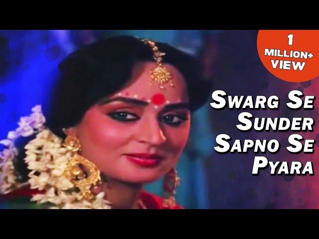 Swarg Se Sunder Sapno Se Pyara | स्वर्ग से सुन्दर | Full Video Song