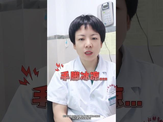经期有血块是在排毒吗？#医学科普  #经期  #血块  #温经止痛膏  #硬核健康科普行动