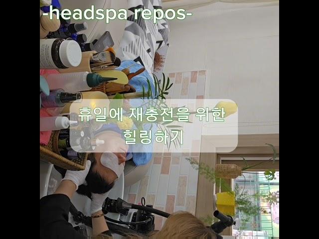 아로마 힐링 헤드스파 힘들었던 한주 휴일에 아로마 헤드스파로 피로 풀고 또 한주 잘 버텨내세요~ #서산헤드스파 #아로마힐링스파 #서산 두피관리 #서산헤어샵 #제이스헤어샵