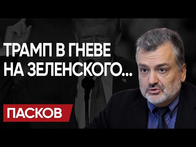Сериал ЗАКОНЧИЛСЯ: ПАСКОВ! Трамп врубает ПЛАН "Б"! ТРИ условия Нарышкина и КРОВАВЫЙ МАЙ