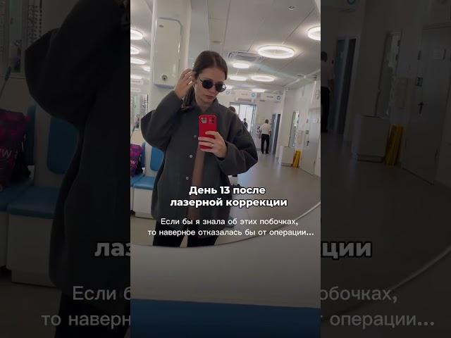 О чем молчат врачи