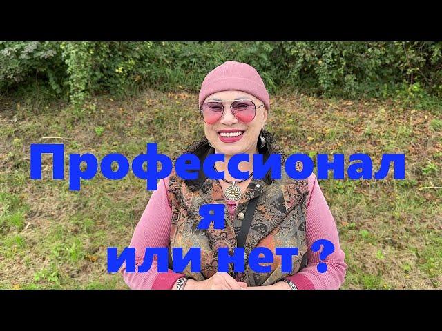 VLOG#166 Прогулка. Купила потрясающий костюм в стиле Бохо.