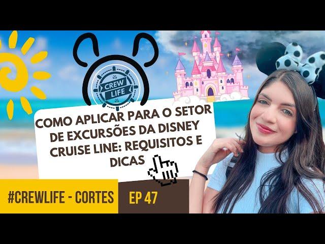 Como Aplicar para o Setor de Excursões da Disney Cruise Line: Requisitos e Dicas ! #disneycruise