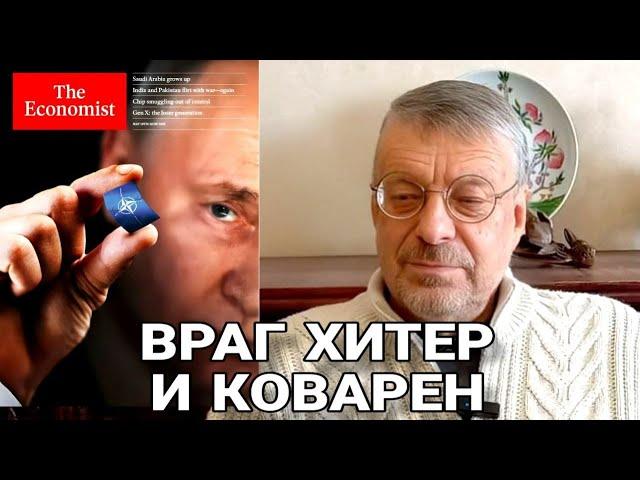 Андрей Девятов. Враг хитер и коварен 18.05.2025