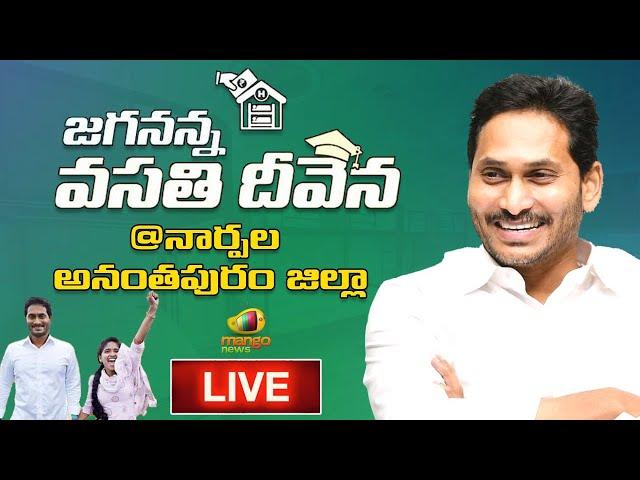 CM Jagan Public Meeting at Narpala | Jagananna Vasathi Deevena | Anantapur Dist | Mango News LIVE