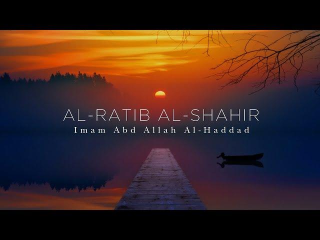 The Evening Adhkar - Al-Ratib Al-Shahir by Imam al-Haddad