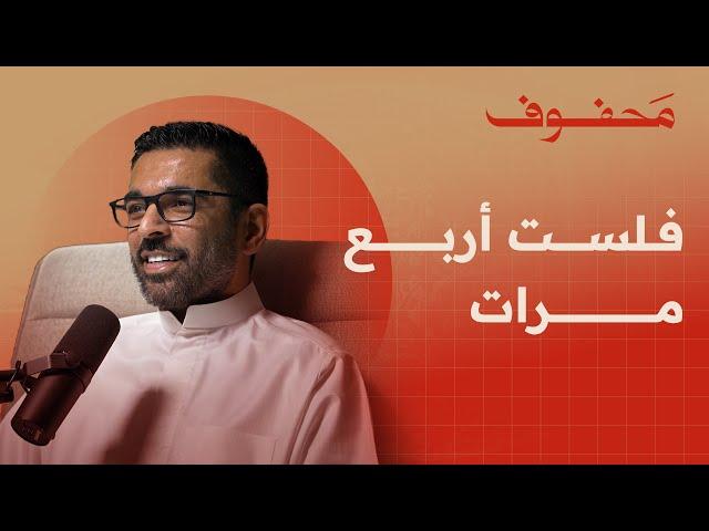 كيف تعمل مكاتب السفريات؟ | هاني فتح الله