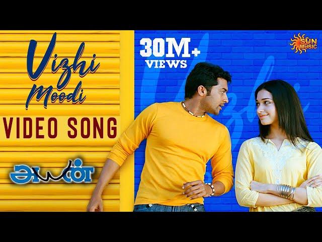 Vizhi Moodi - Video Song | Ayan | Suriya | Tamannaah | KV Anand | Harris Jayaraj | Sun Music