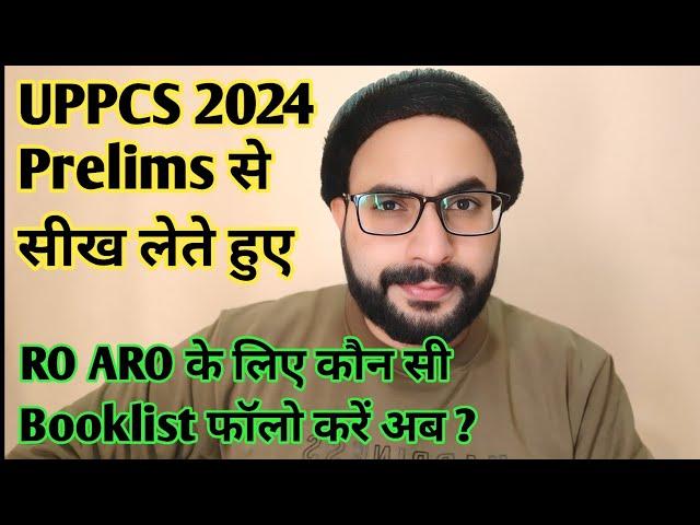 UPPCS Prelims के बाद अब आपको RO ARO Exam के लिए कौन सी Booklist फॉलो करनी है ? RO ARO EXAM STRATEGY