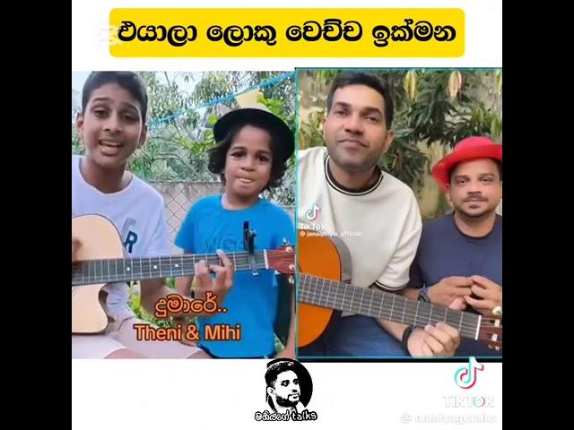 Tik tok Sri Lanka #viralvideo #fyp #trending #rizy#rizyjay1#fyp◌⑅⃝● #ceylon #pic #fun #beachlife