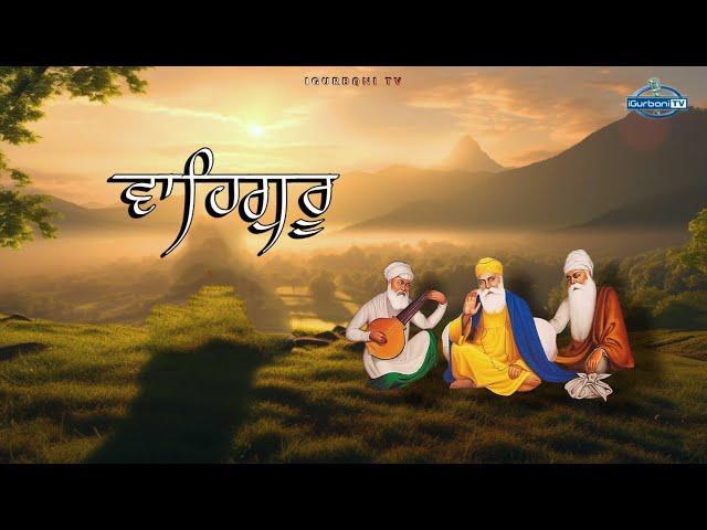 The Very Best Waheguru Naam Simran Abheyas | #wahegurusimran