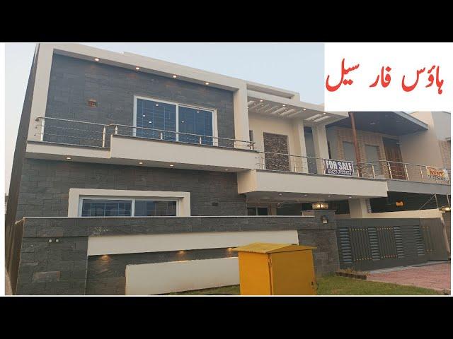 10 Marla Beautiful House For Sale | Demand : 3.90 Crore