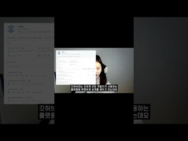 [앵커] 말만 거창한 잡코인들과는 차원이 다르다!!! 투명하고 또 전망좋은 이 코인 이때부터 모아가세요!! #코인분석 #앵커 #앵커코인 #shorts