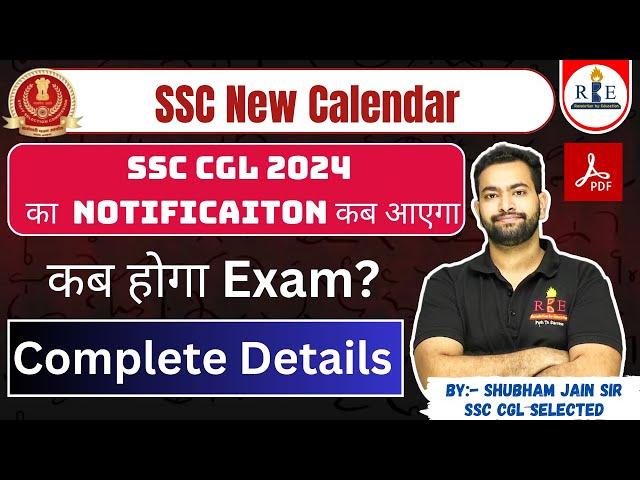 SSC New Calendar out| SSC CGL & MTS 2024 Notification and exam date?