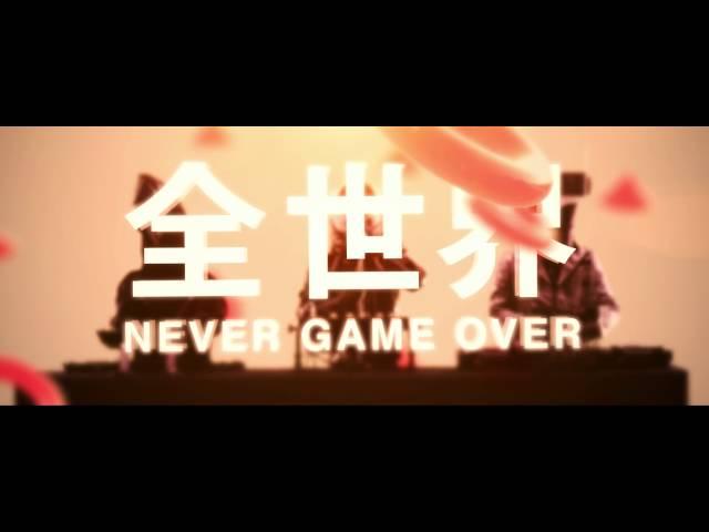 CTS「全世界 NEVER GAME OVER」Teaser