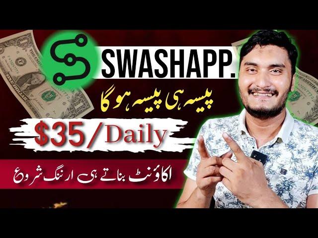 How to Earn Money From Swashapp | Swashapp Real or Fake | Earn money from home without investment