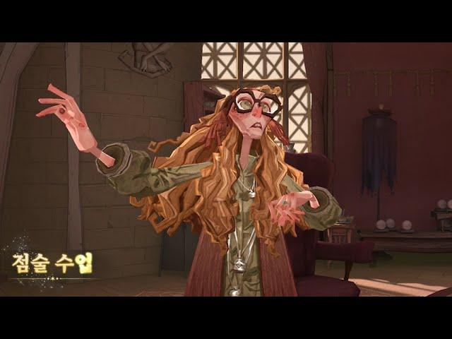 [해리포터: 깨어난 마법] 소개 PV - 마법 수업