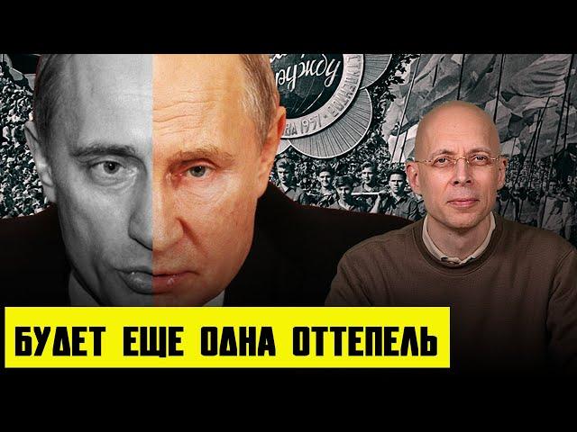СЕРГЕЙ АСЛАНЯН:️НАСТОЯЩИЙ ВОЗРАСТ ПУТИНА️КТО ПРИДЕТ НА СМЕНУ? | НАЗВАНЫ СРОКИ НАПАДЕНИЯ НА ЕВРОПУ