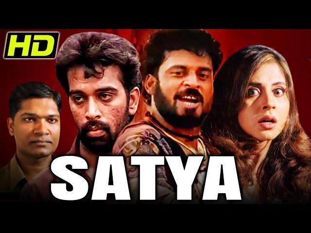 Mumbai Ka King Kaun Bhiku Mhatre | Satya Full Hindi Movie | Manoj Bajpayee,J.D. Chakravarthy, Urmila