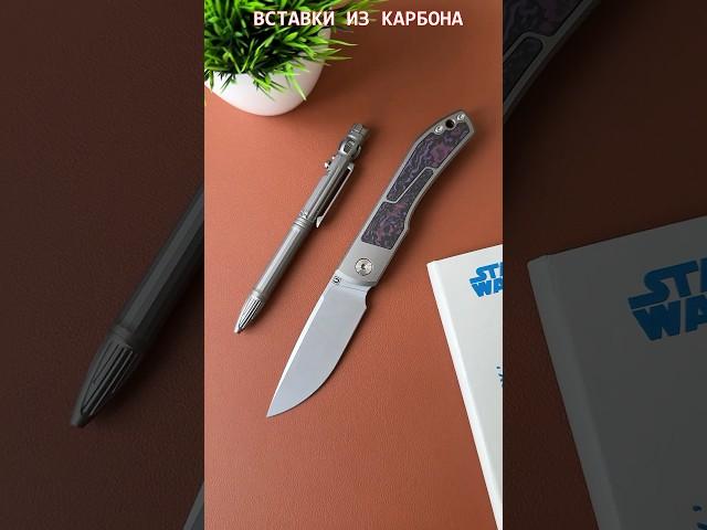 Sierra от Мастерской Дениса Ульданова - складной нож. #самыйножевой