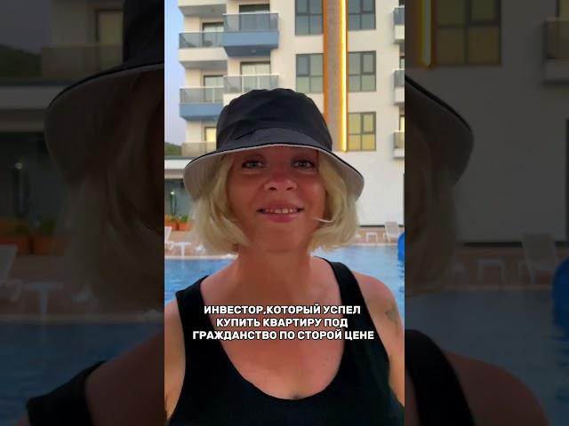 Экономный инвестор #недвижимость #инвестиции