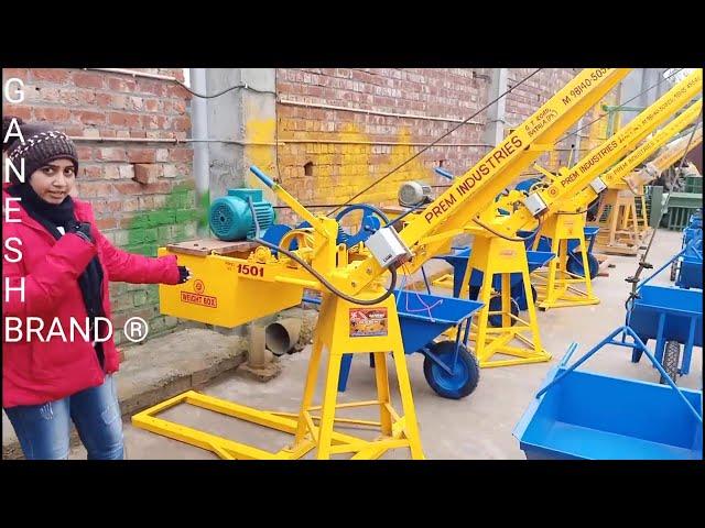 Mini Building Material Lifting Machine Mini Crane |Monkey Crane| Ganesh Brand