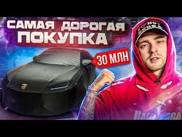 Купил LAMBORGHINI за 30 000 000 рублей! Обзор на Новую Тачку ( LAMBO URUS vs TESLA PLAID, BMW X5M )