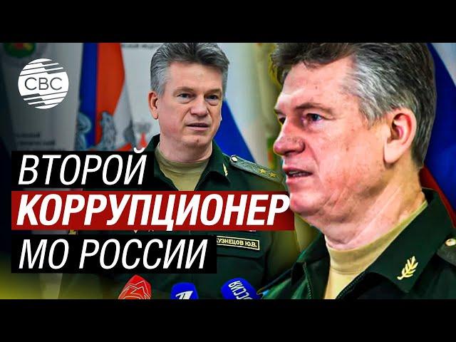 Продолжаются чистки в Минобороны России: арестован главный кадровик ведомства Юрий Кузнецов