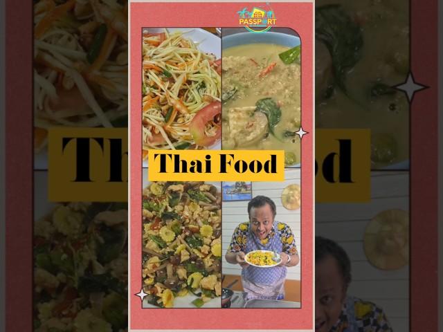 Thai Cooking #travel #cooking #thaifood #food #veg #pineapplefriedrice #papayasalad #greencurry