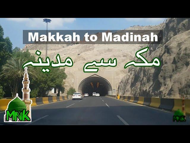 Makkah to Madina By Road journey