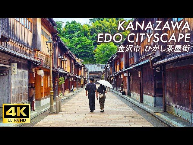 【4K Japan Walk】Kanazawa Higashi Chaya District where you can enjoy the streets of the samurai era