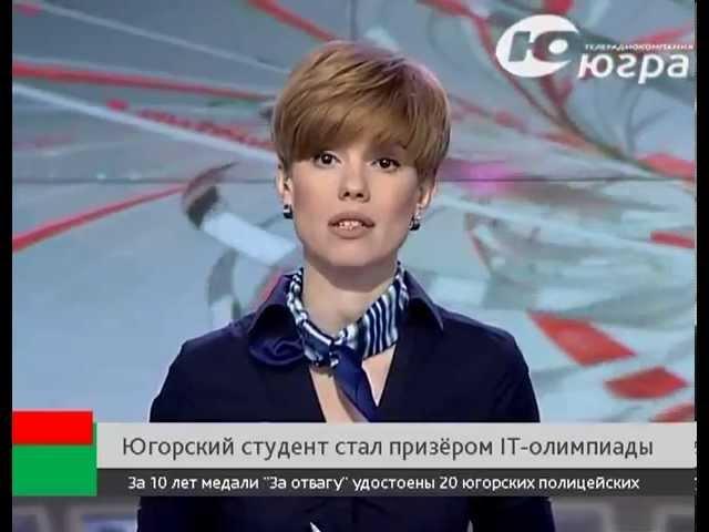 Телеканал «Югра» - призер олимпиады!