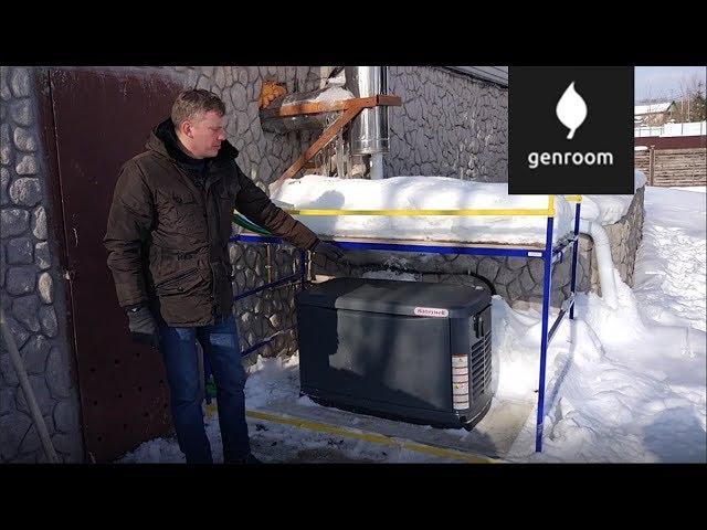 Газовый генератор для дома, на примере Honeywell. Обзор.