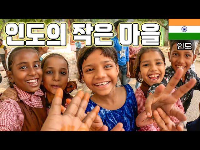 Cute Indian kids I met by chance while buying shampoo　 [India 7] [South Asia 7]