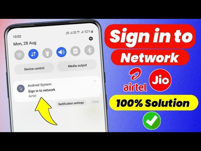 Sign into network Airtel | sign in network problem jio | how to fix sign in network problem Airtel