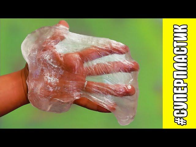SUPERPLASTIC - POLYMORFUS