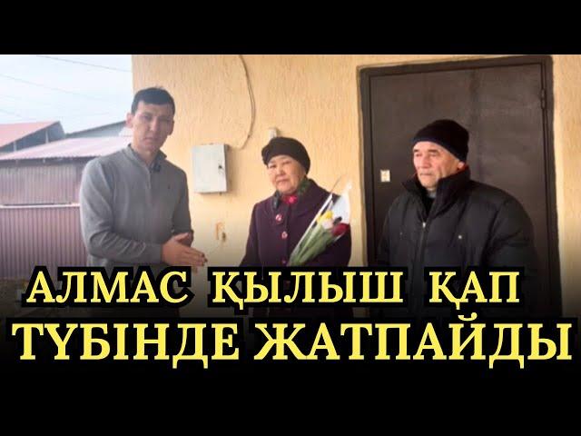 Абзал Достияр қалай Думан Мұхамедкәрімнің анасын қуантты?Толық қараңыз!