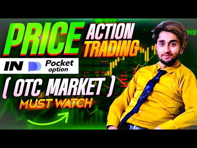 How to win every trades on pocket option | pocket option price action trading