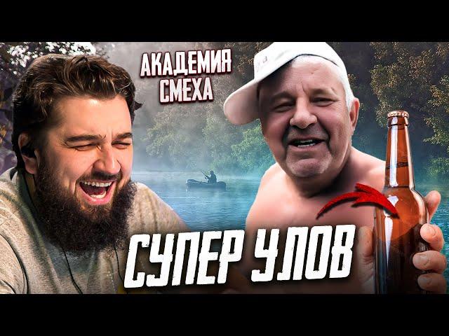 HARD PLAY REACTION TRY NOT TO LAUGH, 777% WILL LOSE / LAUGHTER ACADEMY BEST JOKES 2025