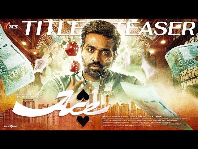 ACE - #VJS51 Title Teaser | Vijay Sethupathi, Rukmini Vasanth | Aarumugakumar | Yogi Babu | 7Cs